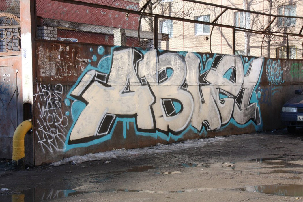 Graffiti Bombing - Photo by Able - FSAL