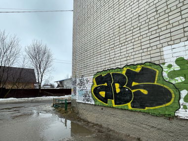 Graffiti Wall - Photo by Abscrew