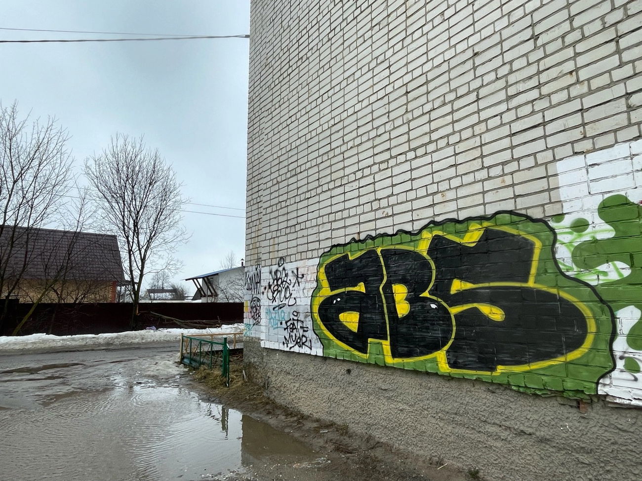 Graffiti Wall - Photo by Abscrew