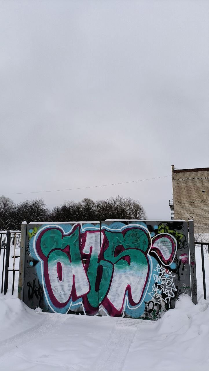 Graffiti Wall - Photo by Abscrew