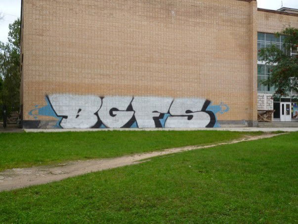 Graffiti Wall - Photo by Acoooooooook