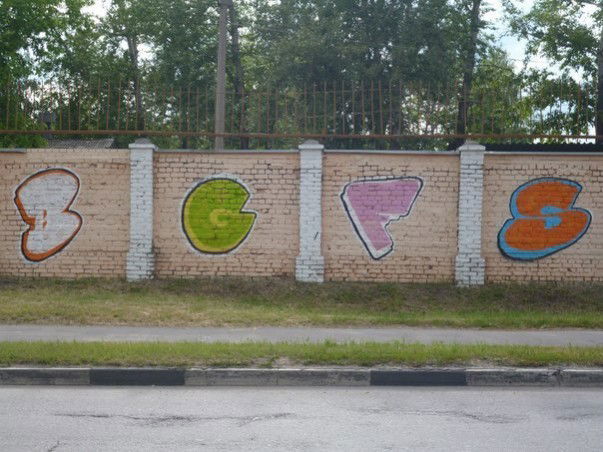 Graffiti Wall - Photo by Acoooooooook