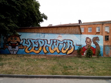Graffiti Wall - Photo by Ader