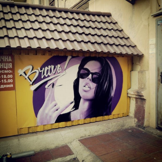 Graffiti Wall - Photo by Ader