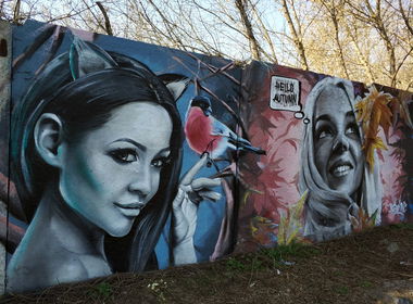 Graffiti Wall in Украина - Photo by Ader