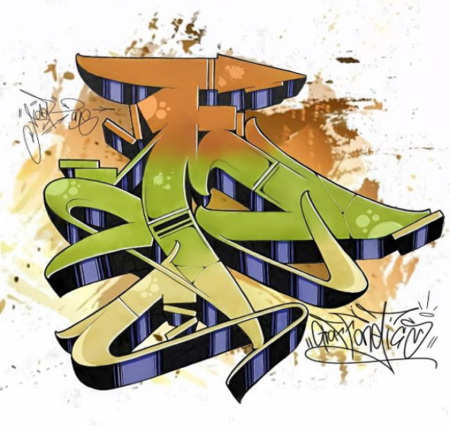 Graffiti Sketch - Photo by Aderone