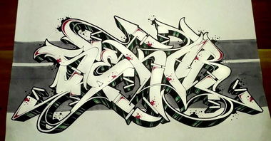 Graffiti Wall - Photo by Aderone