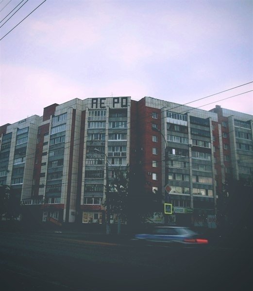 Graffiti Bombing - Photo by Aero_aero1