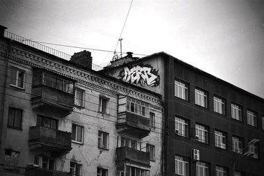 Graffiti Bombing - Photo by Aero_aero1