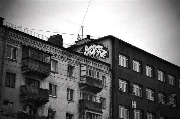 Graffiti Bombing - Photo by Aero_aero1