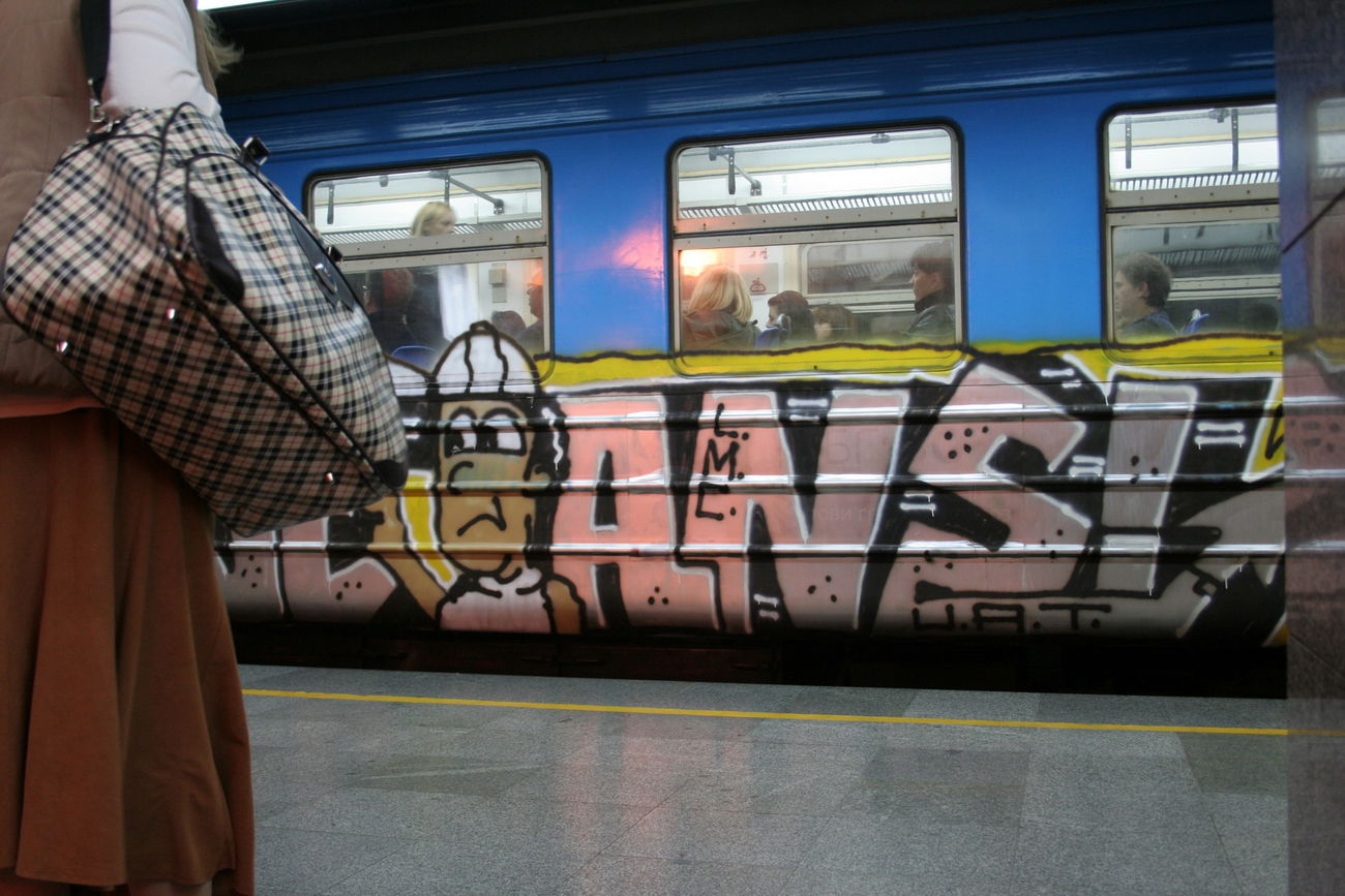 Graffiti Train - Photo by Aetherdog96 - Jeans, U.A.T.