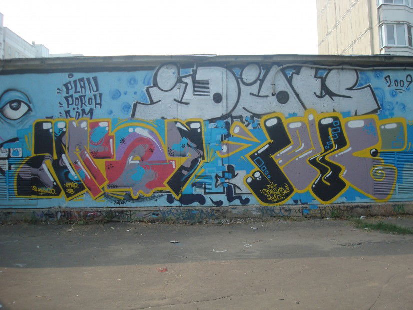 Graffiti Wall - Photo by Afro - Afro, Pnul, Nalog (2010)