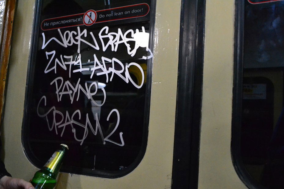 Graffiti Artwork - Photo by Afro - Weck, Spasm, Afro (2012)