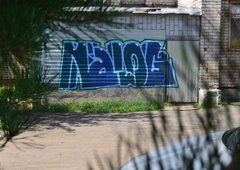 Photo #24359 by 19xllls