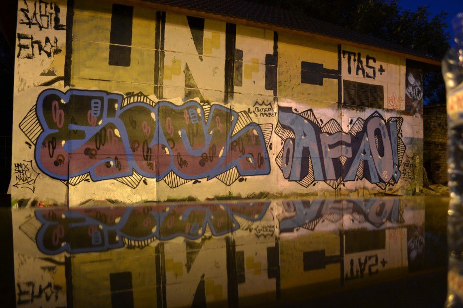 Graffiti Bombing - Photo by Afro - Enol, Afro, Unic (2012)