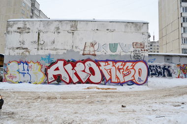 Graffiti Wall - Photo by Afro - Afro, Osck (2013)