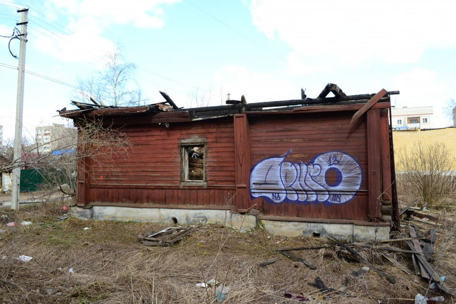 Graffiti Bombing - Photo by Afro - Afro, Nalog (2013)