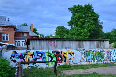 Graffiti Wall - Photo by Afro - Afro, Roba (2013)