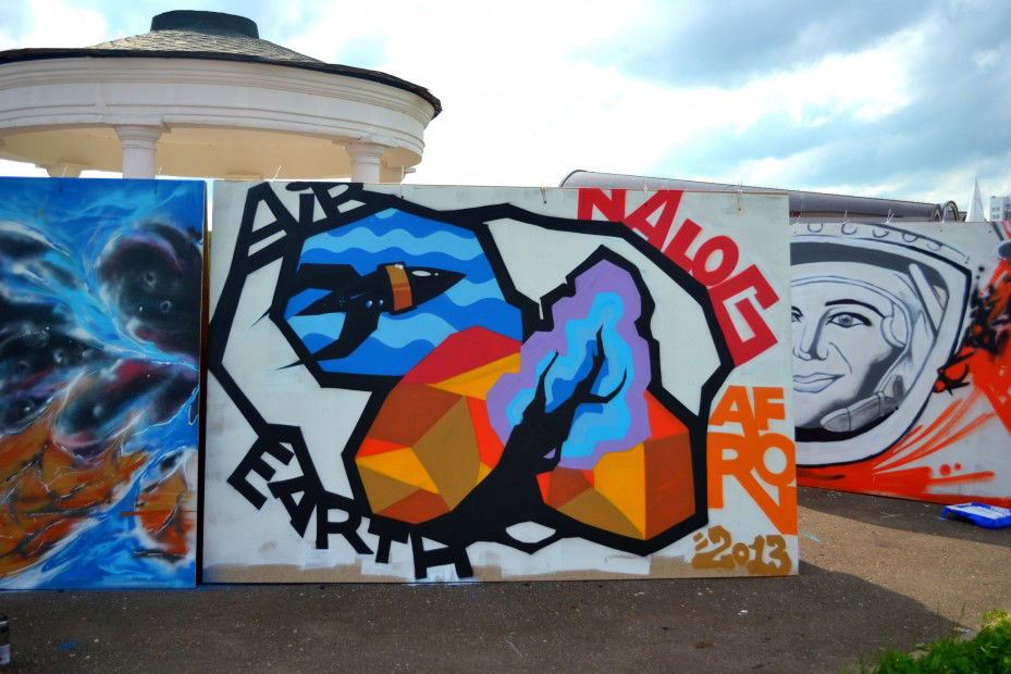 Graffiti Wall - Photo by Afro - Afro (2013)