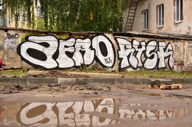 Graffiti Bombing - Photo by Afro - Afro, Rusk (2013)