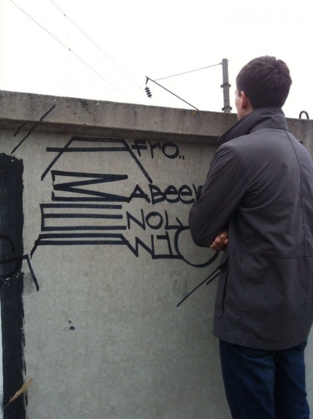 Graffiti Wall - Photo by Afro - Afro, Zabeel, Enol (2013)