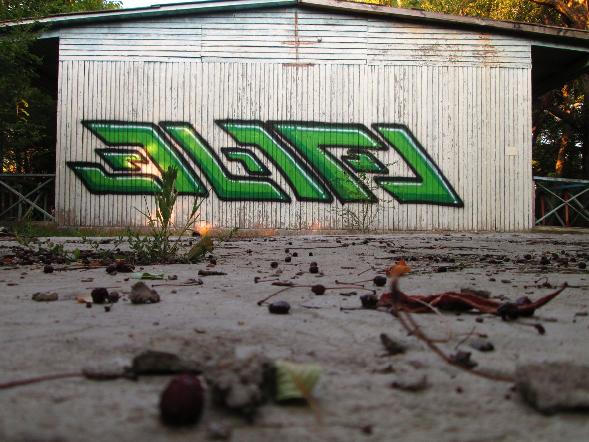 Graffiti Wall in Gelendzhik - Photo by Aim (2012)
