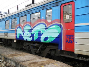 Graffiti Train - Photo by AimNeto1 (2013)