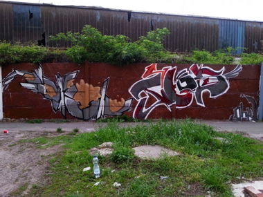 Graffiti Wall - Photo by AirBRAs