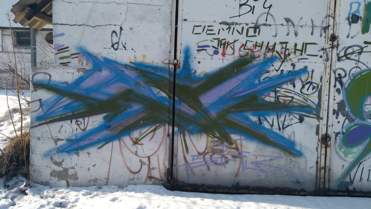Graffiti Wall in Polska - Photo by AkSoN - Poland, 2015, Zgierz