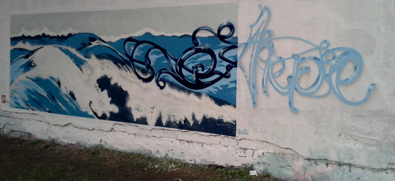 Graffiti Wall - Photo by Akpe - akpe, frantic, colors (2014)