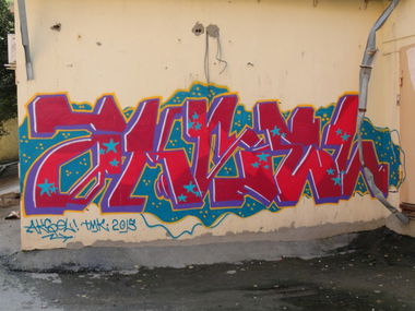 Graffiti Wall in Yekaterinburg - Photo by Aksel - tmkcrew (2013)