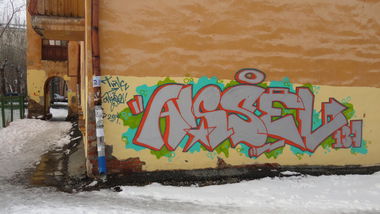 Graffiti Wall - Photo by Aksel - tmk, aksel, yekaterinburg (2014)