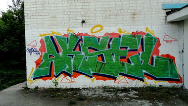 Graffiti Bombing - Photo by Aksel - aksel, tmk, 137