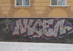 Photo #147262 by Zip_PERC