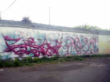 Graffiti Wall - Photo by Aleo