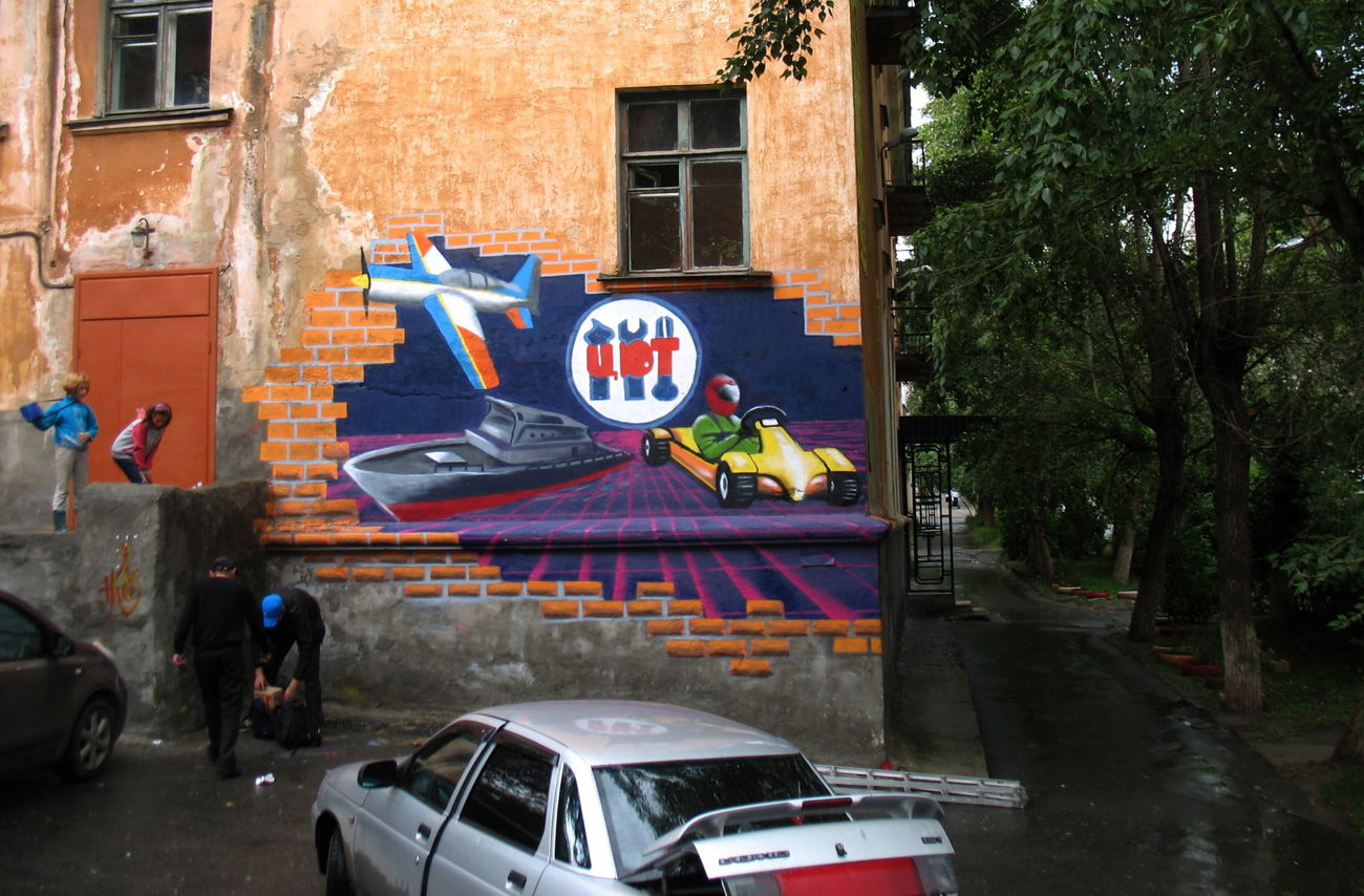 Graffiti Wall - Photo by Alexey (2015)