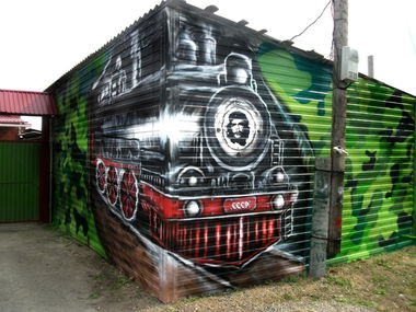 Graffiti Wall - Photo by Alexey - Che (2014)