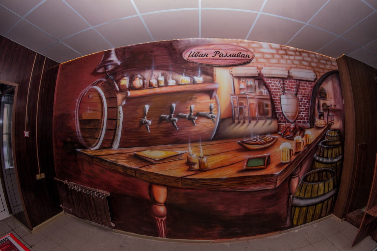 Graffiti Wall - Photo by Alexey (2014)