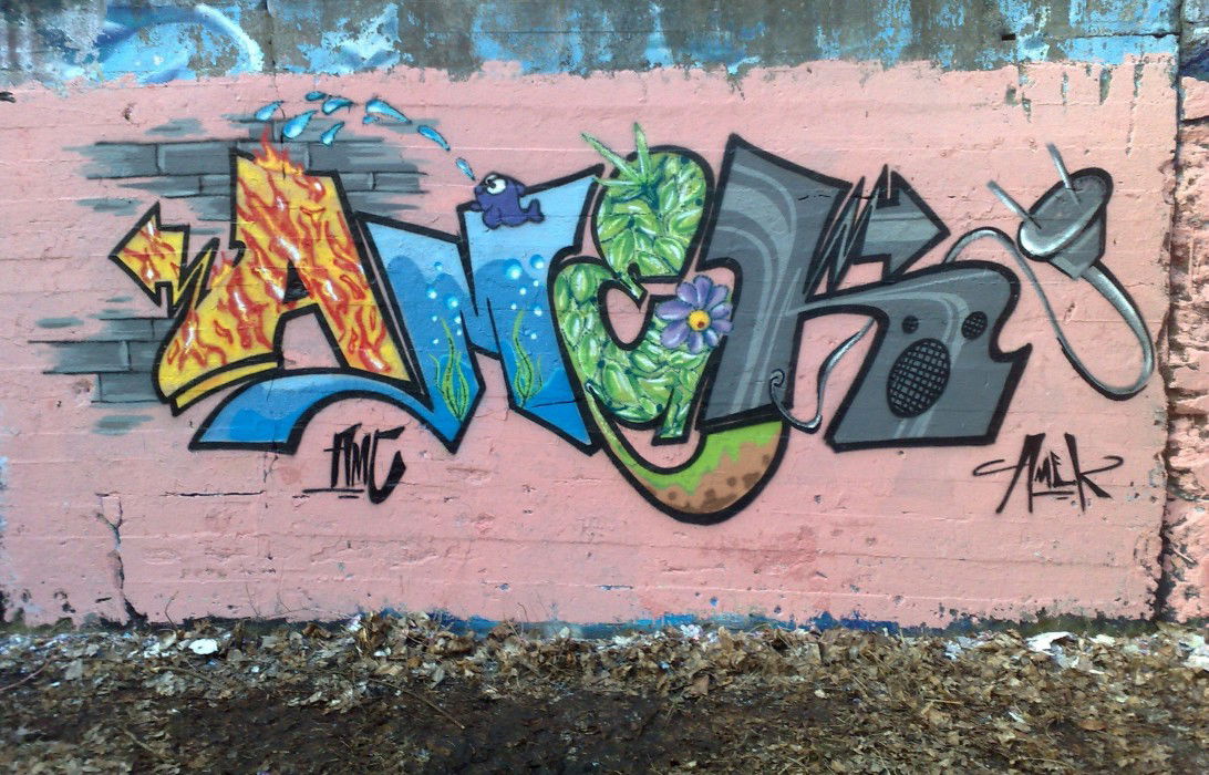 Graffiti Wall in Ludwigsfelde - Photo by Amek - Amek (2012)