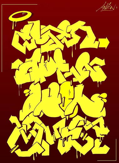 Graffiti Sketch - Photo by Amen76 - sketch, wildstyle, rfk (2016)