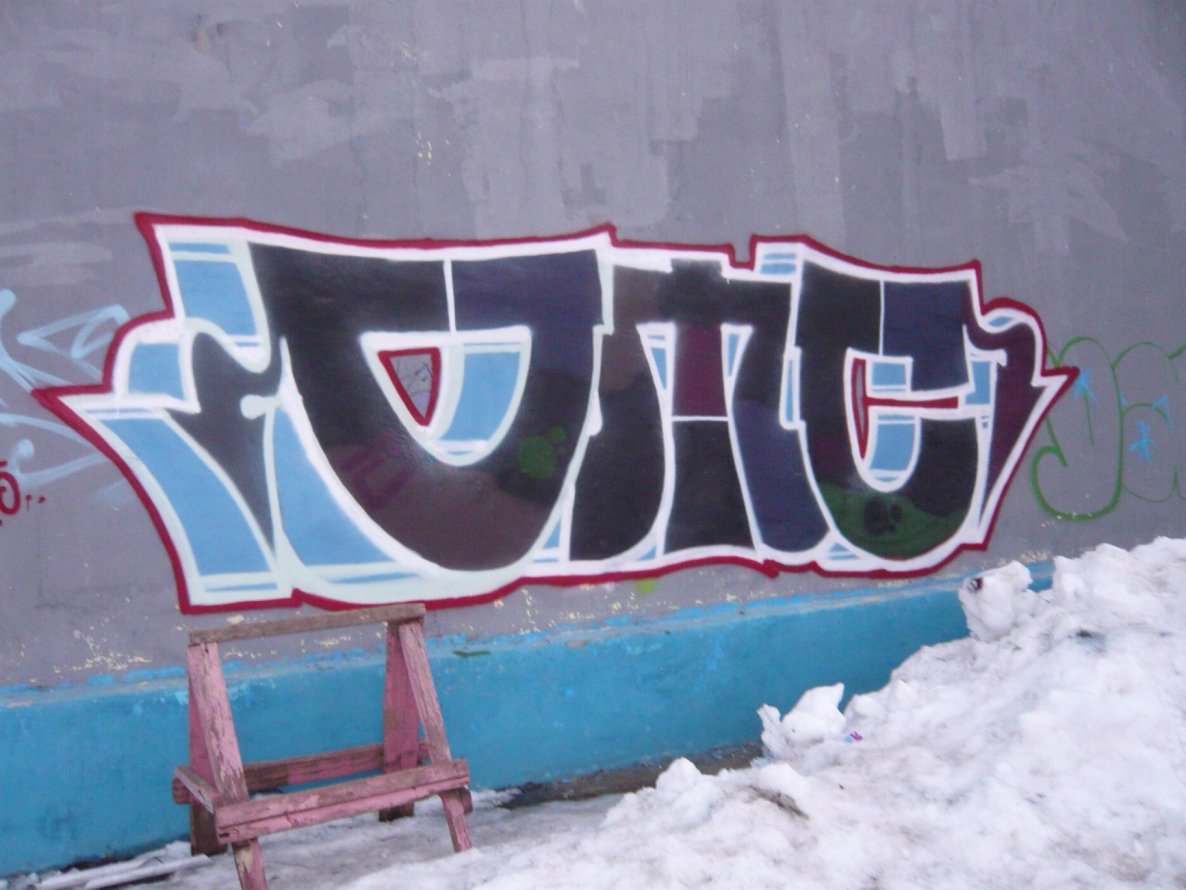 Graffiti Wall - Photo by Amer_MFLS (2015)