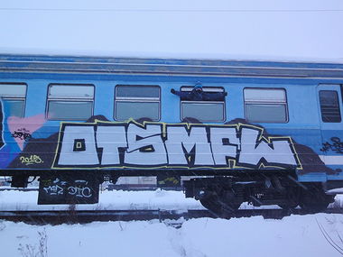 Graffiti Train - Photo by Amer_MFLS (2015)