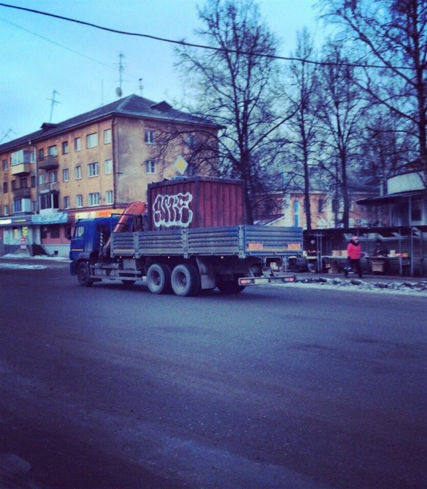 Graffiti Bombing - Photo by Amle