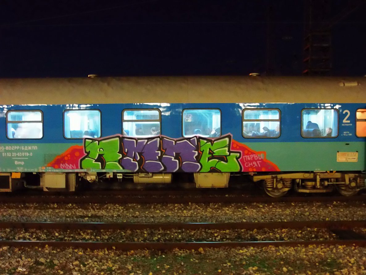 Graffiti Train - Photo by AmneMdns - Amne, MDN, mdns (2013)