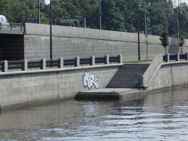 Graffiti Wall - Photo by Amsek (2013)