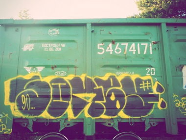 Graffiti Train - Photo by AndreySock