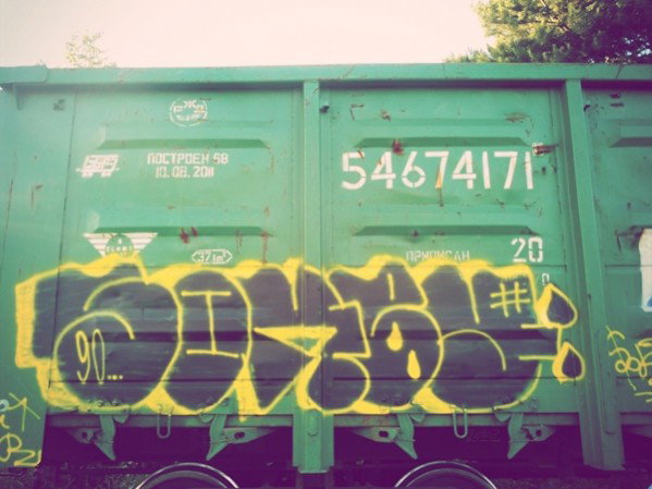 Graffiti Train - Photo by AndreySock