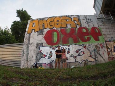 Graffiti Artwork in Moscow - Photo by Anger17 - Anger, ????