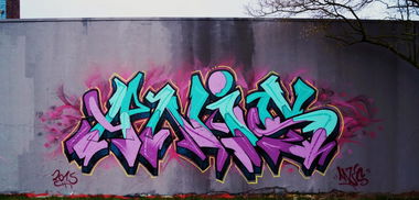 Graffiti Wall - Photo by Anis - Anis (2015)