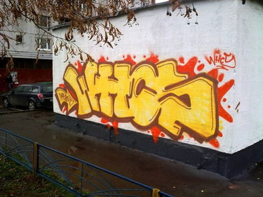 Graffiti Bombing in Moscow - Photo by Annie - WHCS, Anny, Tresk (2011)